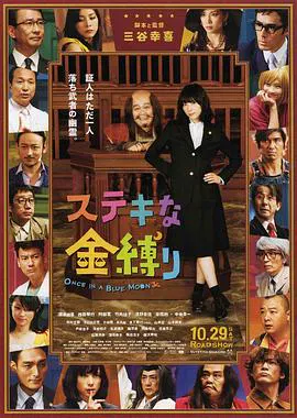 【喜剧片】了不起的亡灵